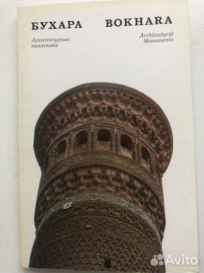 Наборы открыток СССР