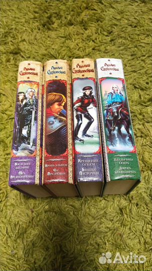 Книги Ведьмак А. Сапковский