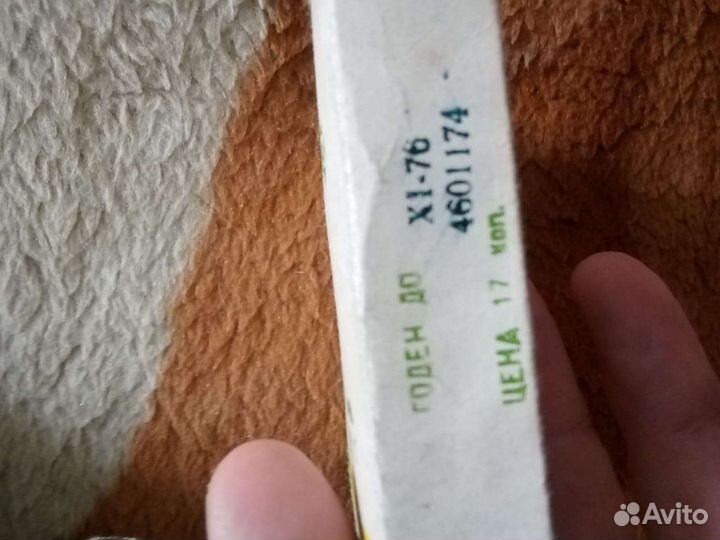 Аптечка СССР