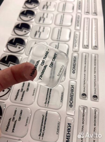 3D стикеры для телефона