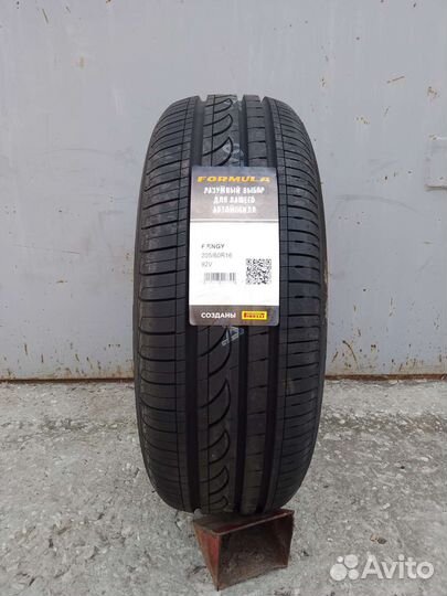 Pirelli Formula Energy 205/60 R16