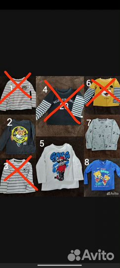 Лонгсливы на мальчика 86р