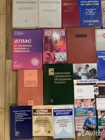 Медицинские книги и по массажу