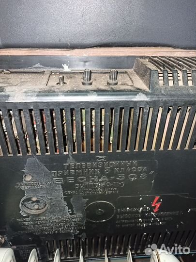 Телевизор Весна