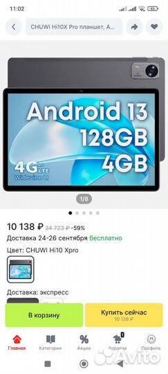 Chuwi Hi10 хpro 10.1