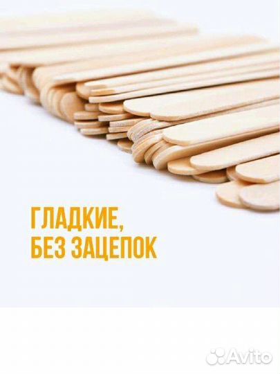 Шпатель деревянный для депиляции