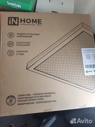 Светодиодный светильник IN home 36Вт 6500К