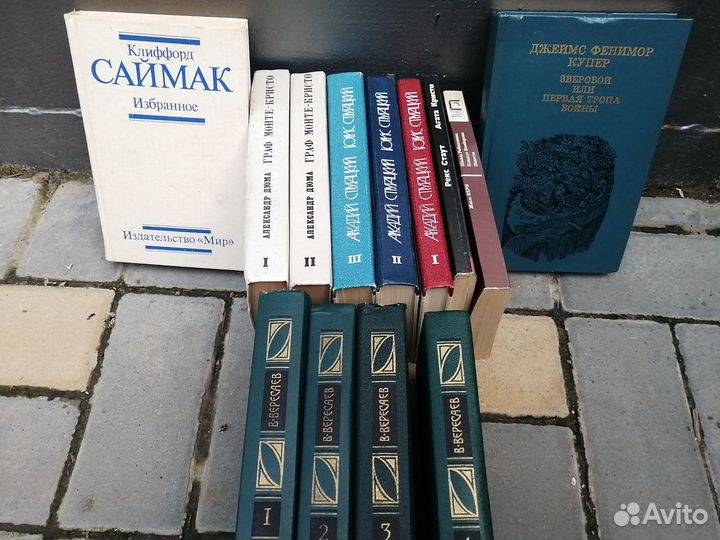 Книги на любой вкус