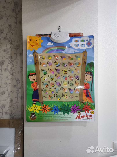 Армянский алфавит, электронный