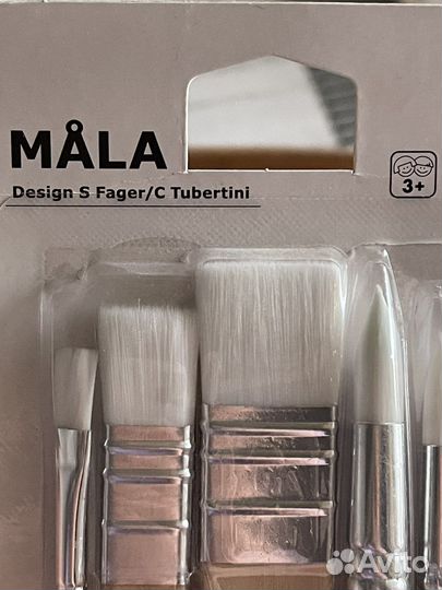 Кисти Икеа Мола новые