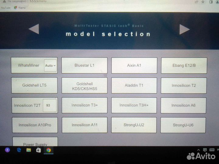 Ремонт хэш плат asic, блоков питания, контролек