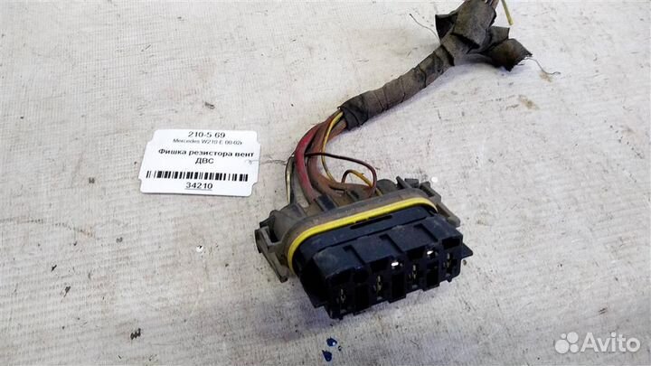 Фишка резистора вентилятора двс mersedesbenz W210