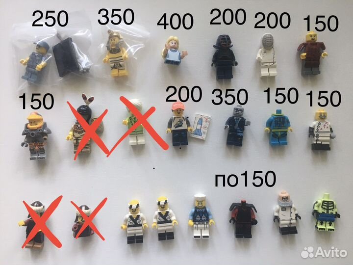 Lego minifigures
