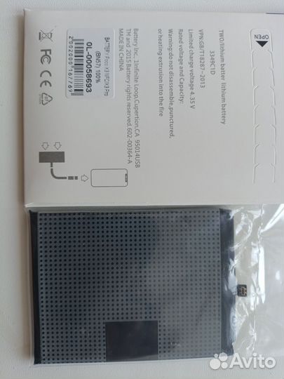 АКБ Xiaomi Poco X3 NFC/X3 Pro (BN57)