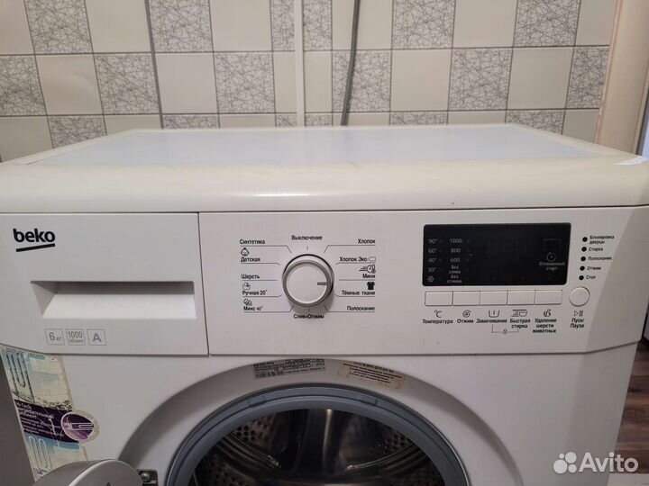 Стиральная машина бу