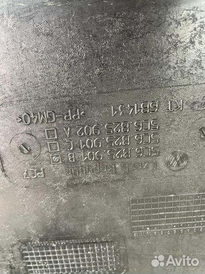 Volkswagen Фольцваген джетта 6 Защита двигателя