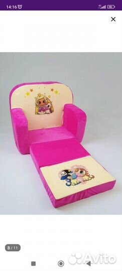 Детский диванчик игровой