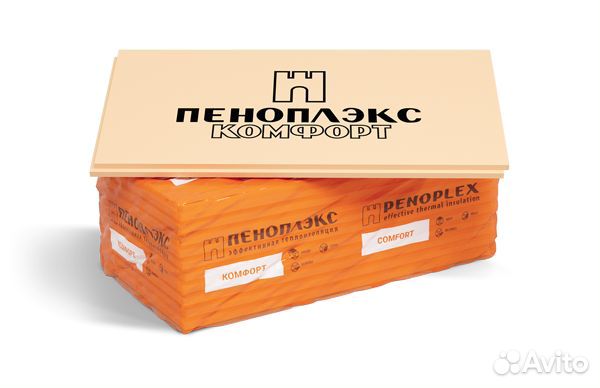 Пеноплекс