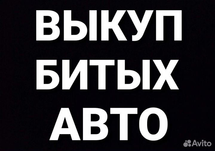 Накладка air bag молдинг