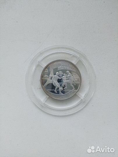 Серебряные монеты -100- летие Российского футбола