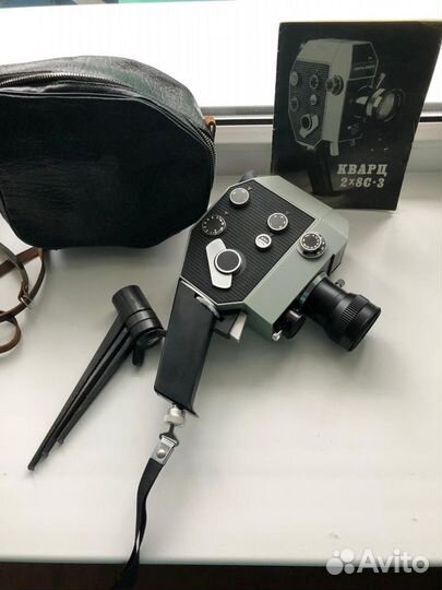 Любительский киносъемочный аппарат