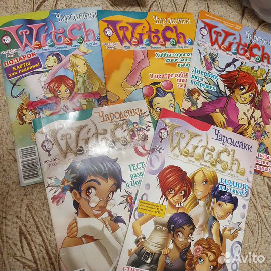 W.i.t.c.h. 2009, 2010 Чародейки журнал Ведьма