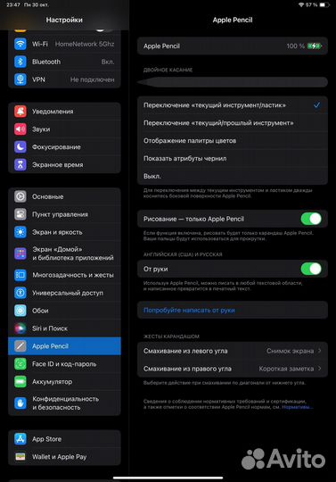 Стилус Apple Pencil 2