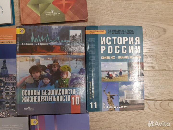 Продам учебники