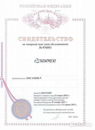 Распылитель форсунки dlla 133P888