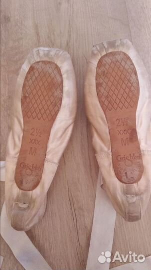 Пуанты размер 2 (1/2) XXX M