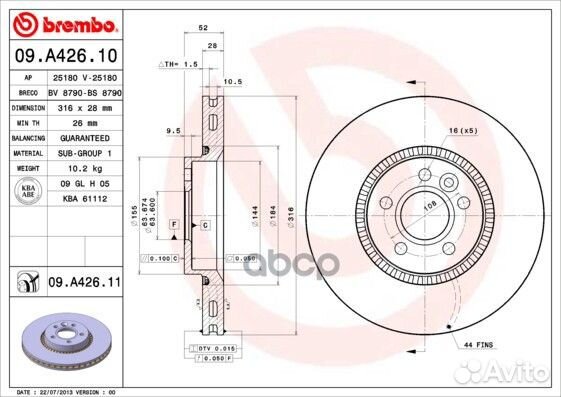 Диск тормозной ford: galaxy 06, S-MAX 06, LAN