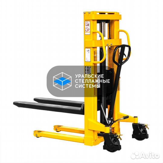 Штабелер гидравлический