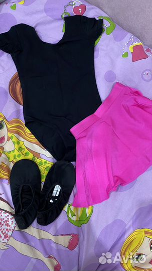 Костюм для хореографии