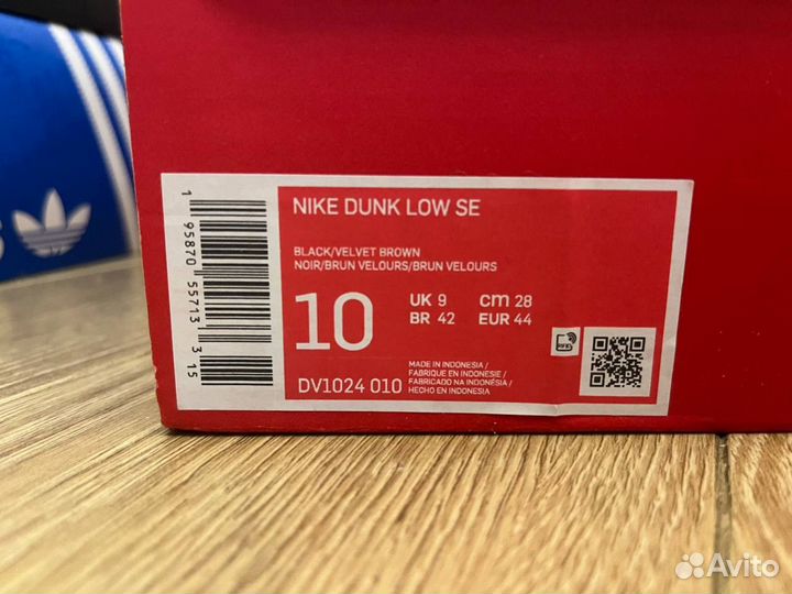 Nike Dink Low SE 