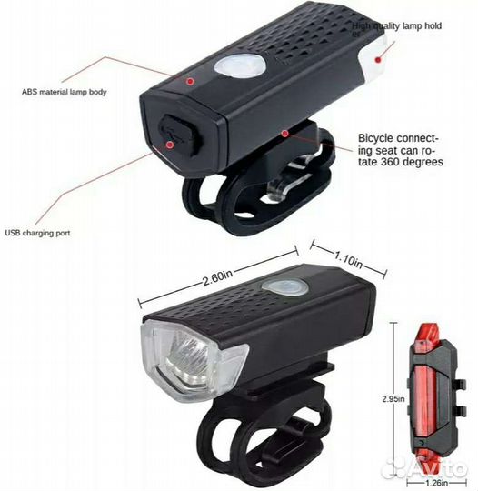 Фонарь для велосипеда и самоката набор