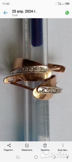 Серьги 585 фианит диамант