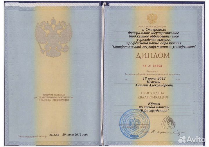 Бесплатная консультация бизнес-юриста