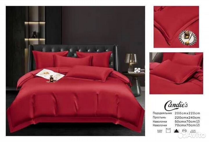 Белье постельное