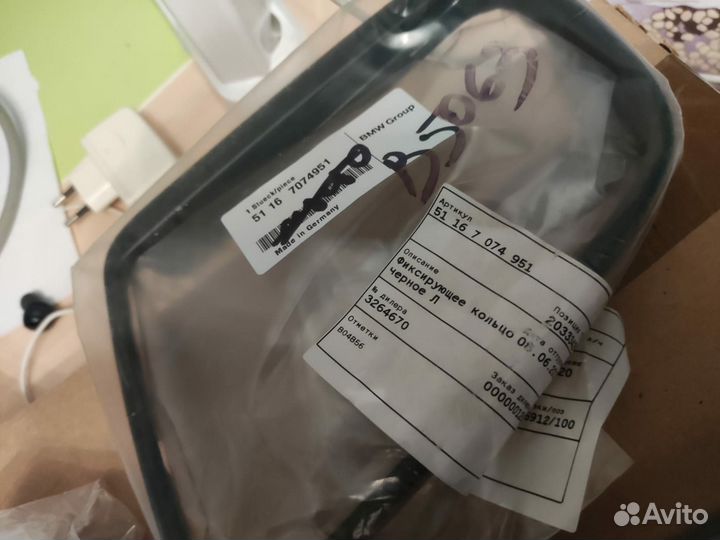 Комплект молдингов shadow line Bmw 5 E60/61