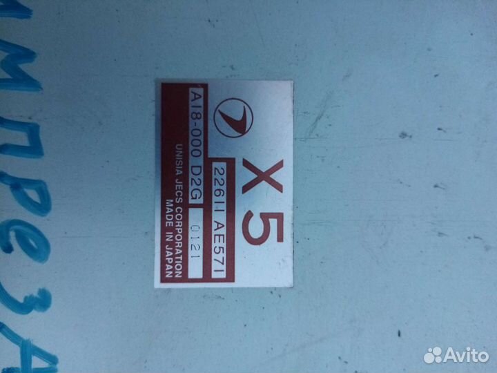 Блок управления двигателем эбу субару