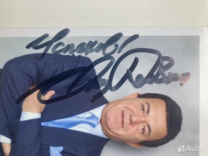 Автограф - Иосиф Кобзон / взят лично в 2017 году