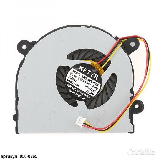 Вентилятор для ноутбука MSI S6000, X600 (3 pin)