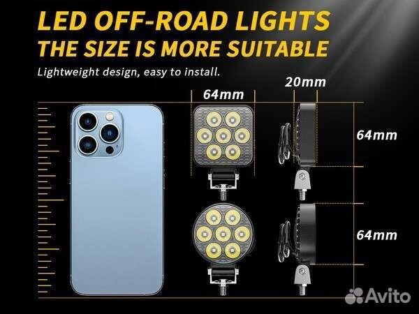 Mini фонари 2.5