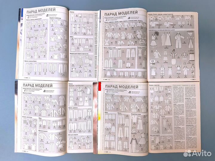 Журналы Бурда 2005 Burda 2005, 12 номеров