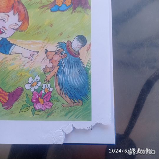 Книга 