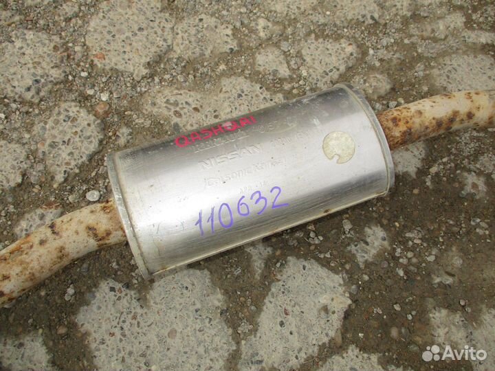 Глушитель основной Nissan Qashqai (J11)