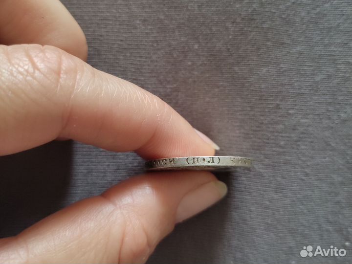 Монеты серебро 50 копеек 1922 г