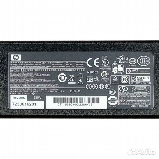 Блок питания для HP 18.5V, 3.5A, 65W