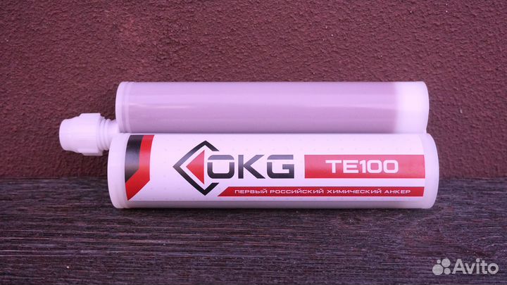 Химический анкер окг те 100 жидкий двух-компонентн