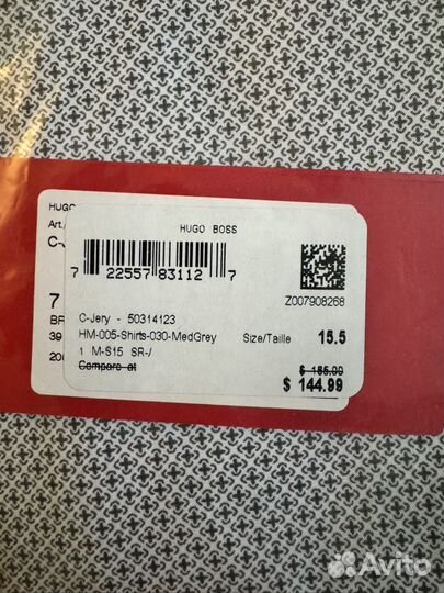 Рубашка мужская hugo boss
